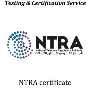 China Egypt Accredited NTRA Certification Testing Labs wholesale