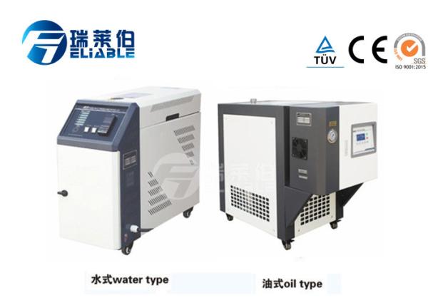 Quality Electrical Control Auxiliary Equipemnt , Freezer Proportional Temperature Controller for sale