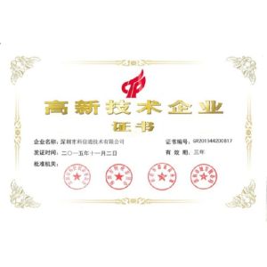 COMELINK CO.,LTD Certifications