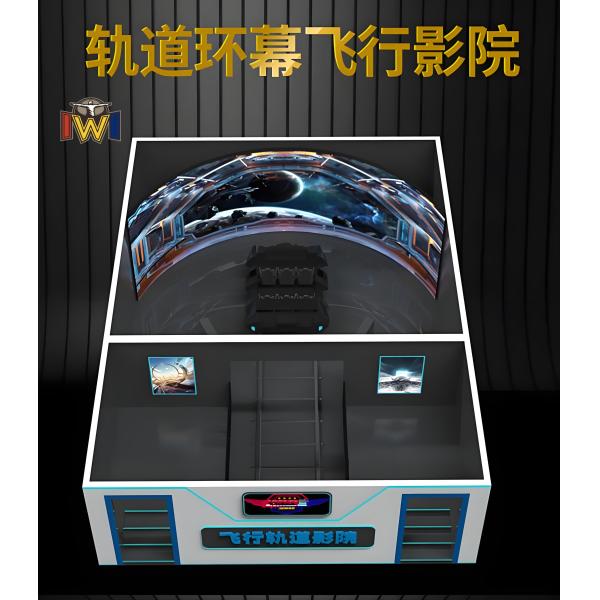 4D Flying Theater with 6M Dome Screen and 20 Seats
