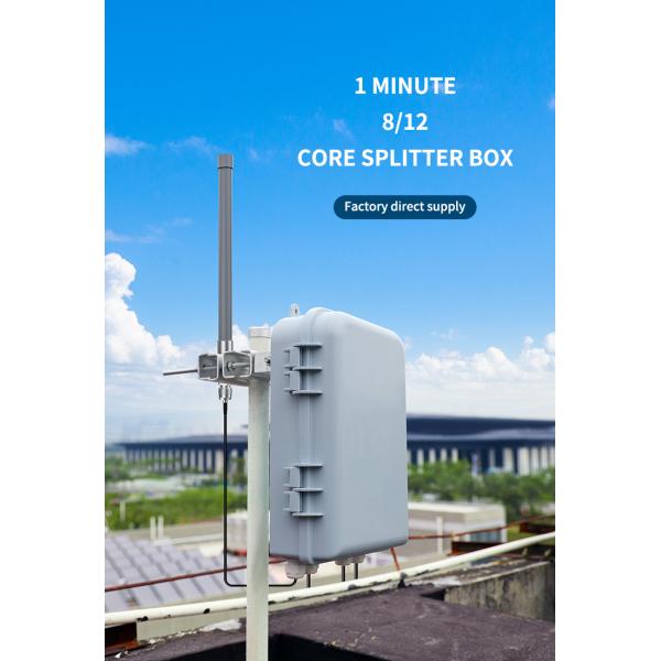 1 point 8/12 core Fiber Splitter Box for Helium Outdoor Waterproof Fiberglass Antenna