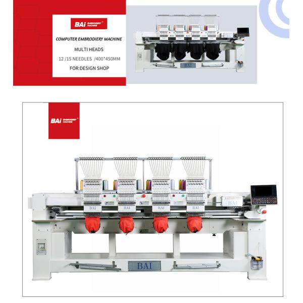 220V Automatic Embroidery Machine 400mm Four Head Embroidery Machine
