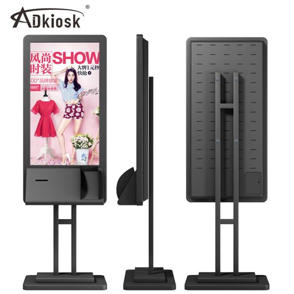 lnteractive Touch Screen Kiosk