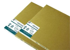 China Double Layer CTP Offset Printing Plates , Aluminium Printing Plates 200LPI wholesale