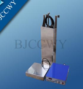 Multi Frequencie Submersible Ultrasonic Transducer Mounting At The Bottom