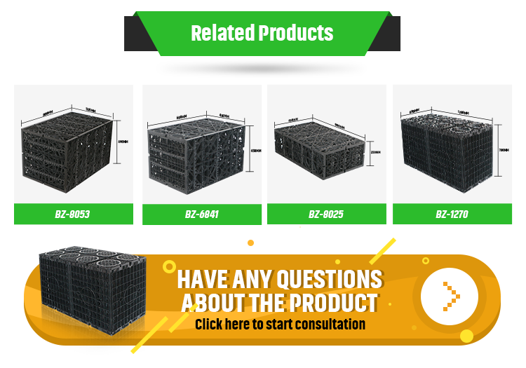 Online Technical Support for Columnar Infiltration Drainage Box Stormwater Management