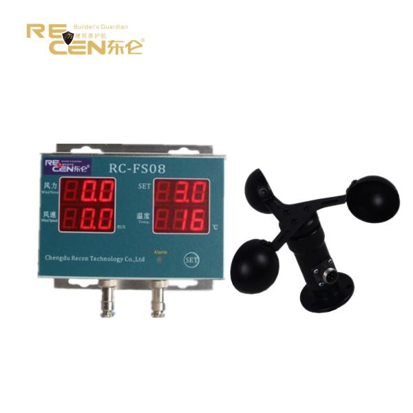 Quality Crane Wind Speed Indicator Construction Digital Monitor Anemometer High Precision for sale