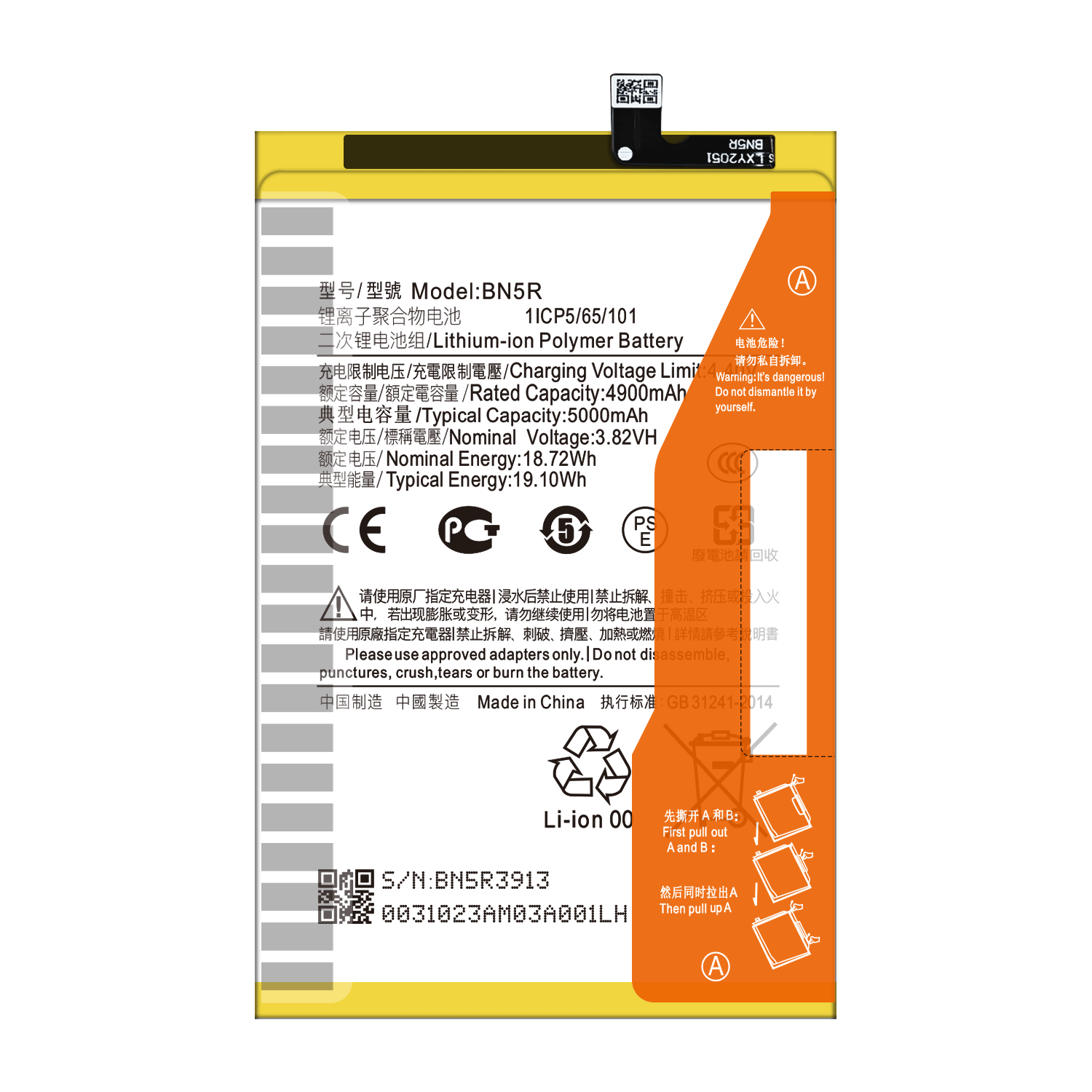 High Capacity Mobile Phone Battery BN5R 3.82V 5000mAh for Xiaomi Redmi A3 Replacement