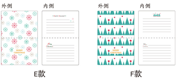 12g PMS Happy Christmas Christian Greeting Cards With Envelopes