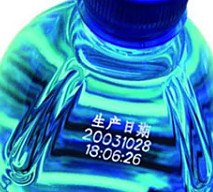 30W 60W Co2 Laser Marking Machine Wood Acrylic Leather Laser Tube 10.6um