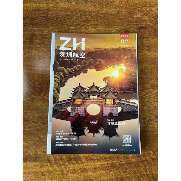 Customized Kids Picture Book Printing With Lamination Saddle Stitching