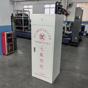 China FM200 Gas Suppression System for Valuable Archives Room wholesale