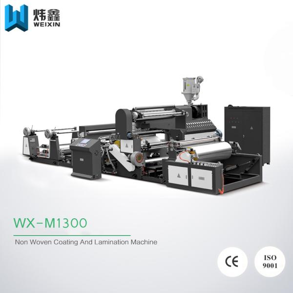Quality Full Automatic Extrusion Coating Lamination Machine High Composite Speed for sale