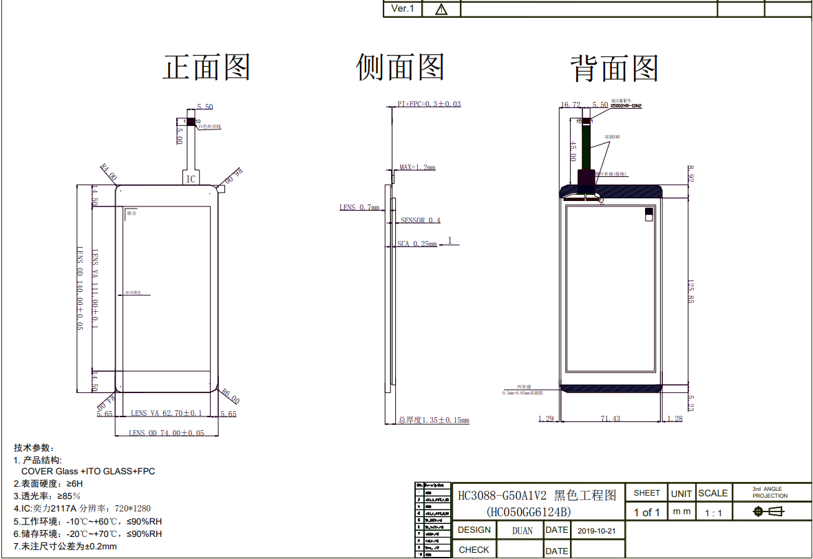 5.0 4.99'' 720 X 1280 IPS MIPI ILI9881D TFT LCD Module View Angle Capacitive Touch Panel