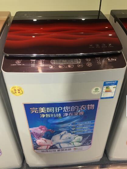 Quality Basic 8kg Top Loading Washing Machine , Golden Red Top Load Washer And Dryer Set for sale