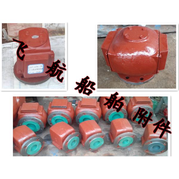 C, CS type sounding and air vent pipe head, the pressure - carrying tank air cap