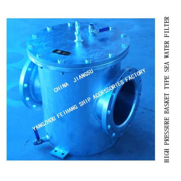MADE IN CHINA-RIGHT ANGLE TYPE HIGH PRESSURE SEA WATER FILTER BLS250 CB/T497-2012