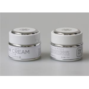 White Plastic Cosmetic Jar , Makeup Moisturiser Small Ointment Containers 50g