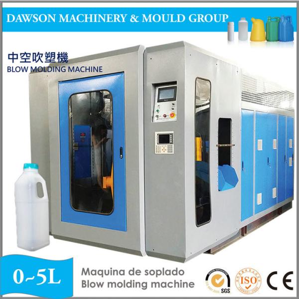 Quality 250ml 500ml 1L 2L 5L Small Manufacturer Milk Bottle Making Equipment High Speed Automatic Blow Molding Machine for sale