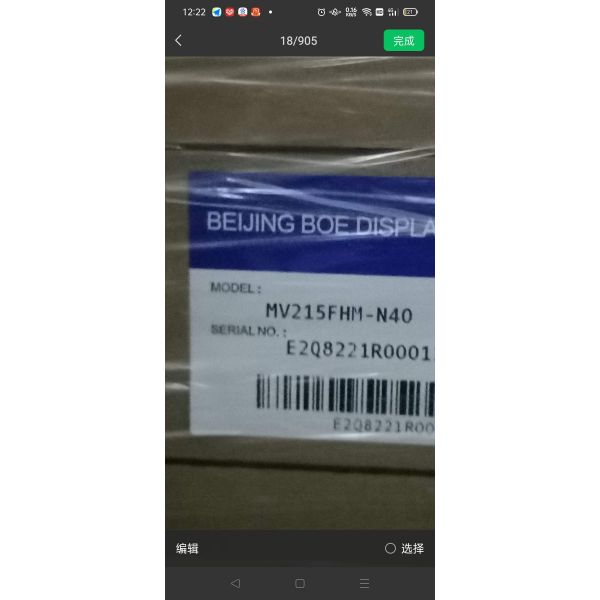 BOE TV156FHM-NM0 16 Inch Laptop LCD Model with 1920*1080 Pixels and 1000 1 Contrast Ratio