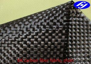 Plain Woven 6K Plain Weave Carbon Fiber / Black 2x2 Twill Carbon Fiber