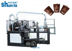 China Ultrasonic  Ice Cream / Water Paper Cup Forming Machine 4oz - 16oz paper cup machine for making disposable cups on sale