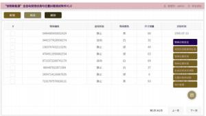 China Realtime Power Supply PC Test Software Automatic Visual Detection wholesale