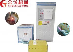 China Light Weight High Frequency Induction Heating Furnace With Strong Adaptability wholesale
