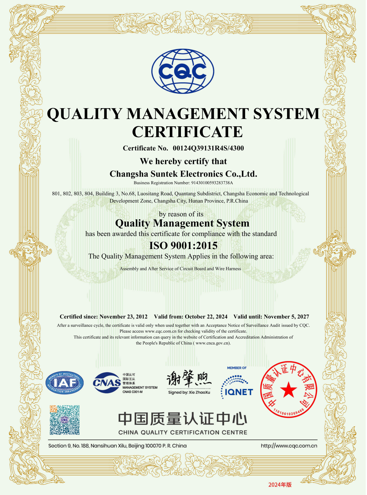 Flexible PCB Assembly Circuit Board Manufacturing with RoHS Complaint