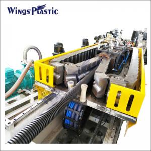 China DWC Corrugated Pipe Making Machine DWC Pipe Production Line Manufacturer on sale