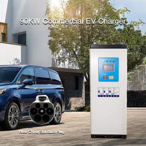 China 90KW DC Commercial EV Charger IP54 Outdoor Electric Vehicle Charging Station wholesale