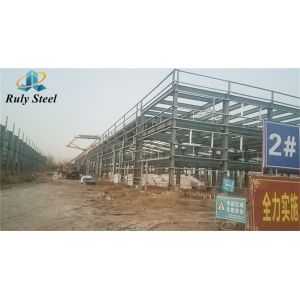 Buy cheap Industrial Steel Structure Fabrication Prefabricated Portal Steel Structure from wholesalers