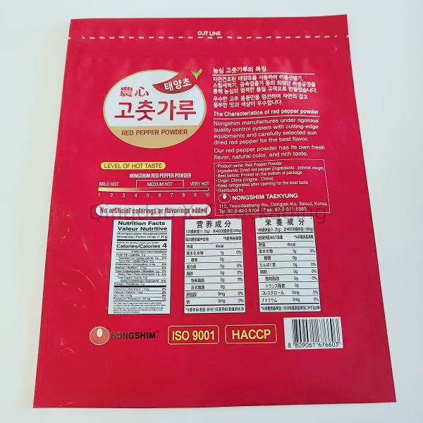 Colorful Digital Printing 3 Side Seal Bags Plastic Coffee Sachet Packaging