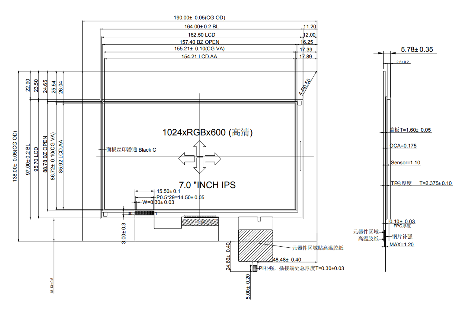 Gorilla Touch Glass 7 Inch PCAP TFT Display 1024x600 MIPI Interface