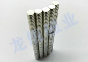China Various Grades Sintered Neodymium Magnets With Excellent Magnetic Characteristics wholesale