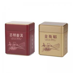 China OEM ODM Rectangular Metal Storage Box PMS Offset Printing Tea Tin Canisters wholesale