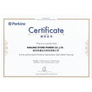 JIANGSU STONE POWER CO.,LTD Certifications