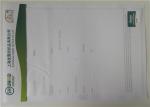 Soft Handfelling Iron On Backing Fabric Embroidery Backing Paper 1050S