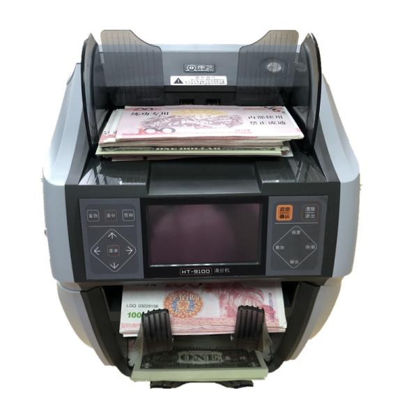 Quality Multi Currency Cash Counting Machine 1000 Notes/Min FCC Certificate for sale
