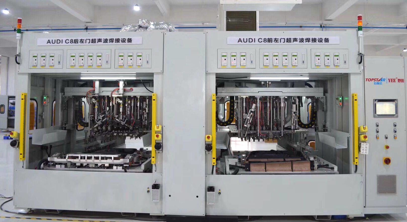China Professional Ultrasonic Welding Equipment With Siemens Control System wholesale