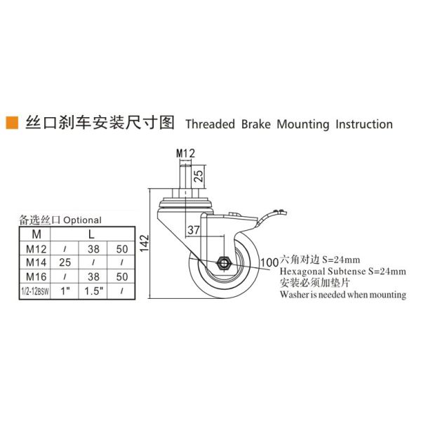 Medium Duty Industrial Castors 4 Inch 150kg Threaded TPU Caster 504S-76