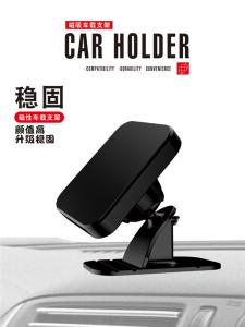 China UN03 ABS Silicone Magnetic Dashboard Cell Phone Holder wholesale