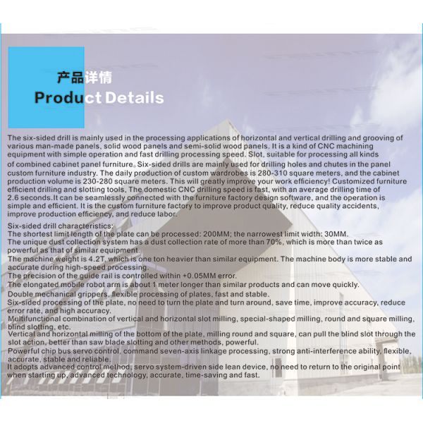 Drilling Wood Panel Holes TEING CNC Wood Drilling Machine 6 Sides Drill Cnc Boring Machine