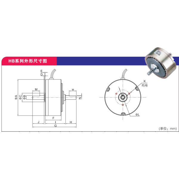 Stepless Torque Control Brakes And Clutches With Linear Relationship