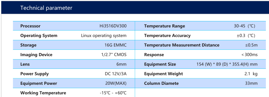 8 Inch IP34 Face Recognition Temperature Measurement Terminal