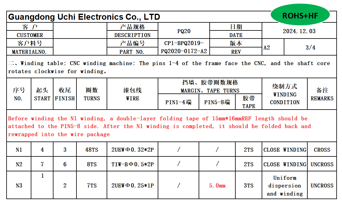 BPQ2019 PQ20 Horizontal 4 4 PIN Power Transformer And Distribution Transformer Optimal For Industrial