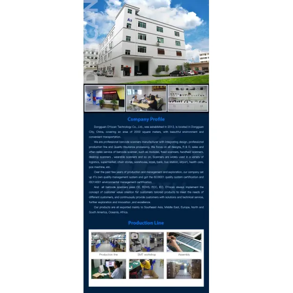 Cost-Effective Embedded 2D CMOS Image Reader Module with Megapixel Camera