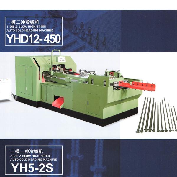 Quality Bolt Forging Machine Cold Heading Machine Screw Making Machine 1 Die 2 Blow Nut Forming machine for sale