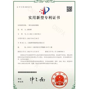 Shanghai Zhuxin  Co., Ltd. Certifications