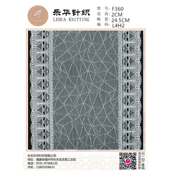 24.5cm Unique design lace small lace decoration underwear making